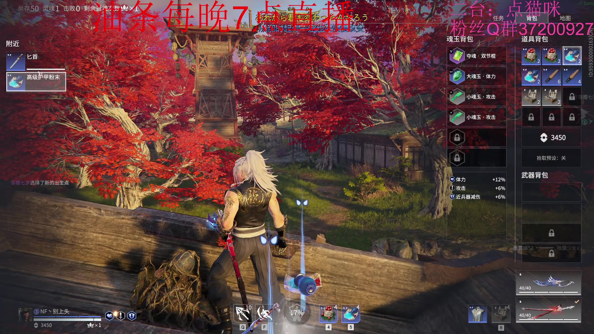 【2023-01-12 11点场】主播油条：二台上线：gogo~！