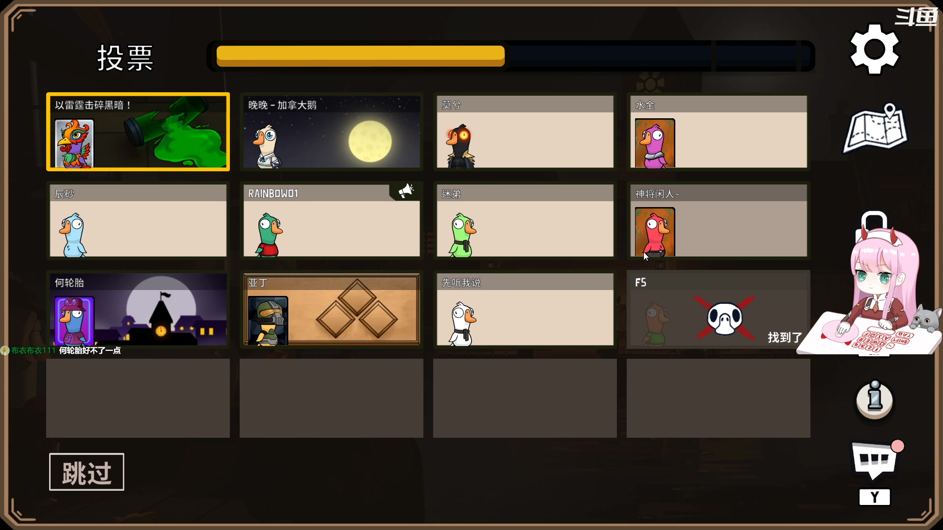 【2023-01-12 16点场】晚晚呦：【晚晚】亚服奶位 •͈ᴗ•͈◞ෆ