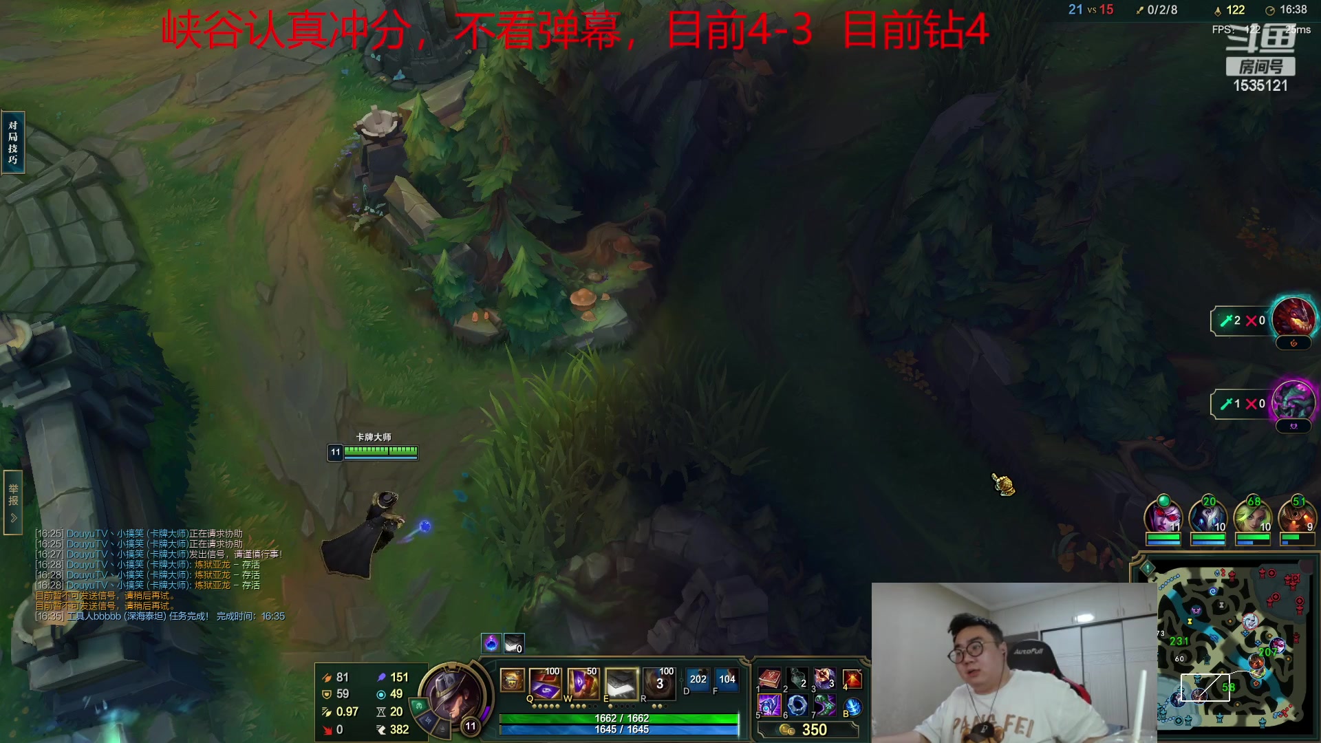 【2023-01-12 16点场】LMQ丶小搞笑：峡谷之巅高分局冲分！