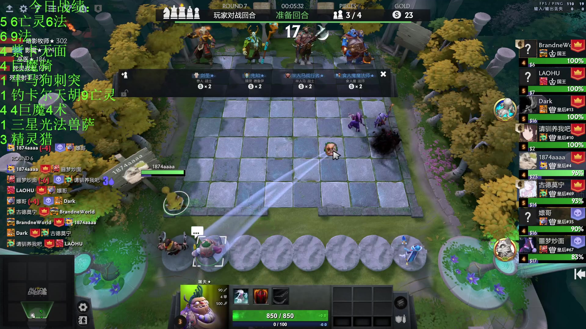 【2023-01-11 23点场】1874ooo：新年快乐OuO!