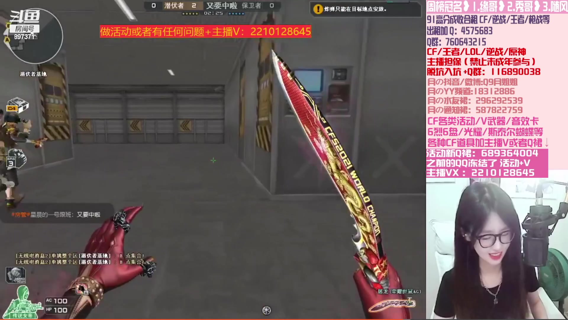 【2023-01-12 05点场】情久月姐姐：宇航兔/1月神器/CF活动