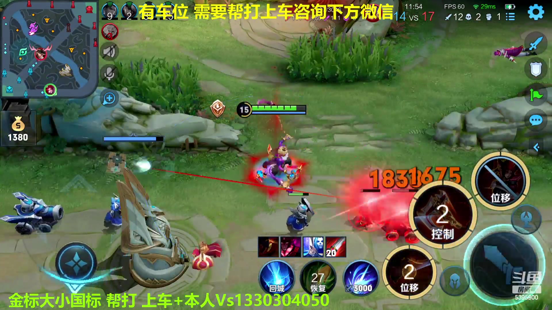 【2023-01-12 07点场】A老回：有车位 国服玄策带粉