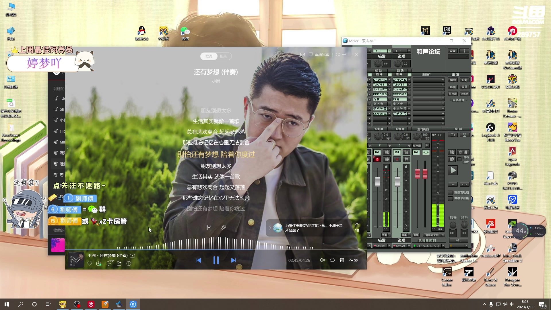 【2023-01-11 08点场】刘俊豪adc：【非常互娱】给我冲!