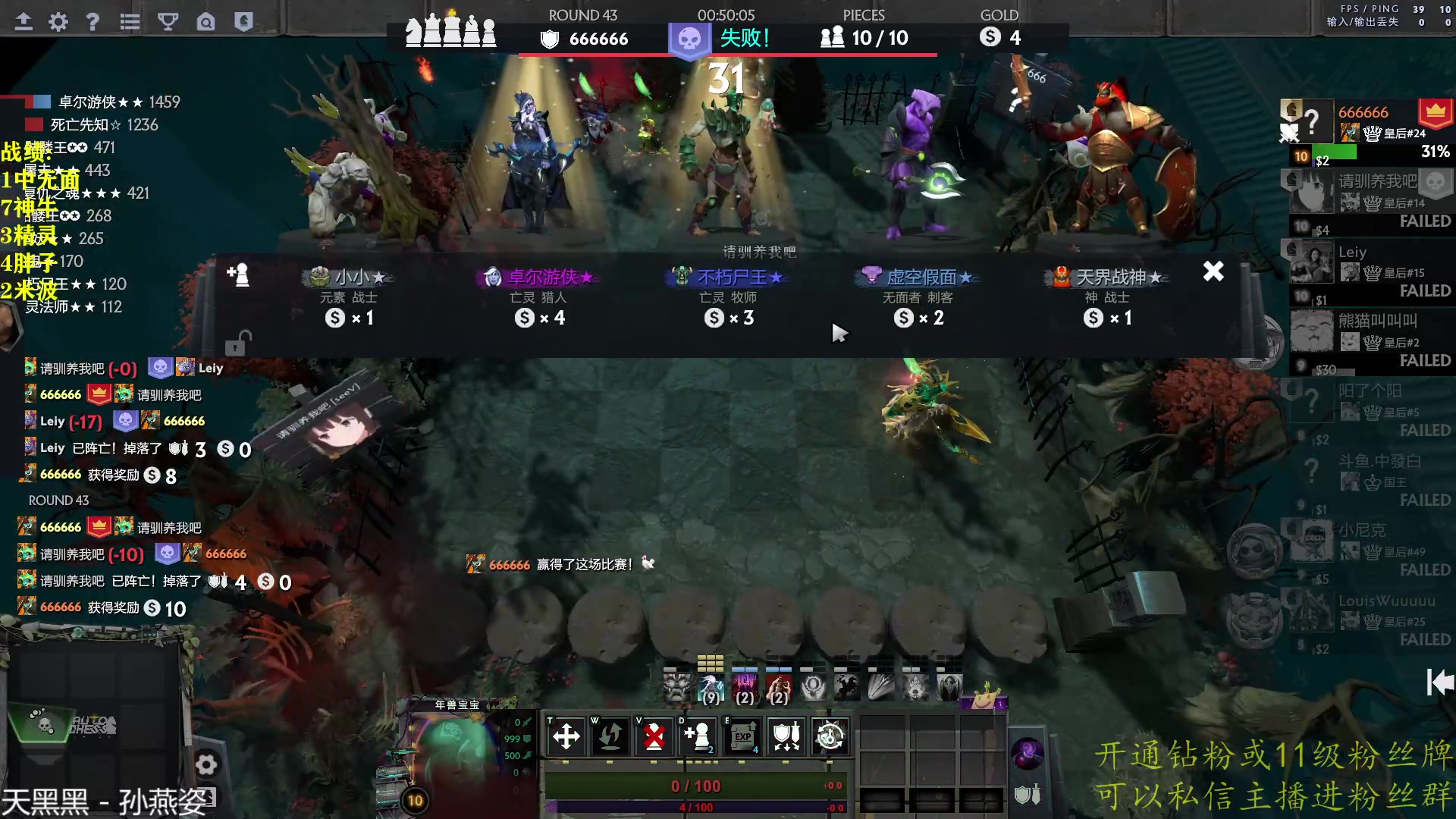 【2023-01-11 17点场】棋迷iluhr：来这里听歌就好了.Day96