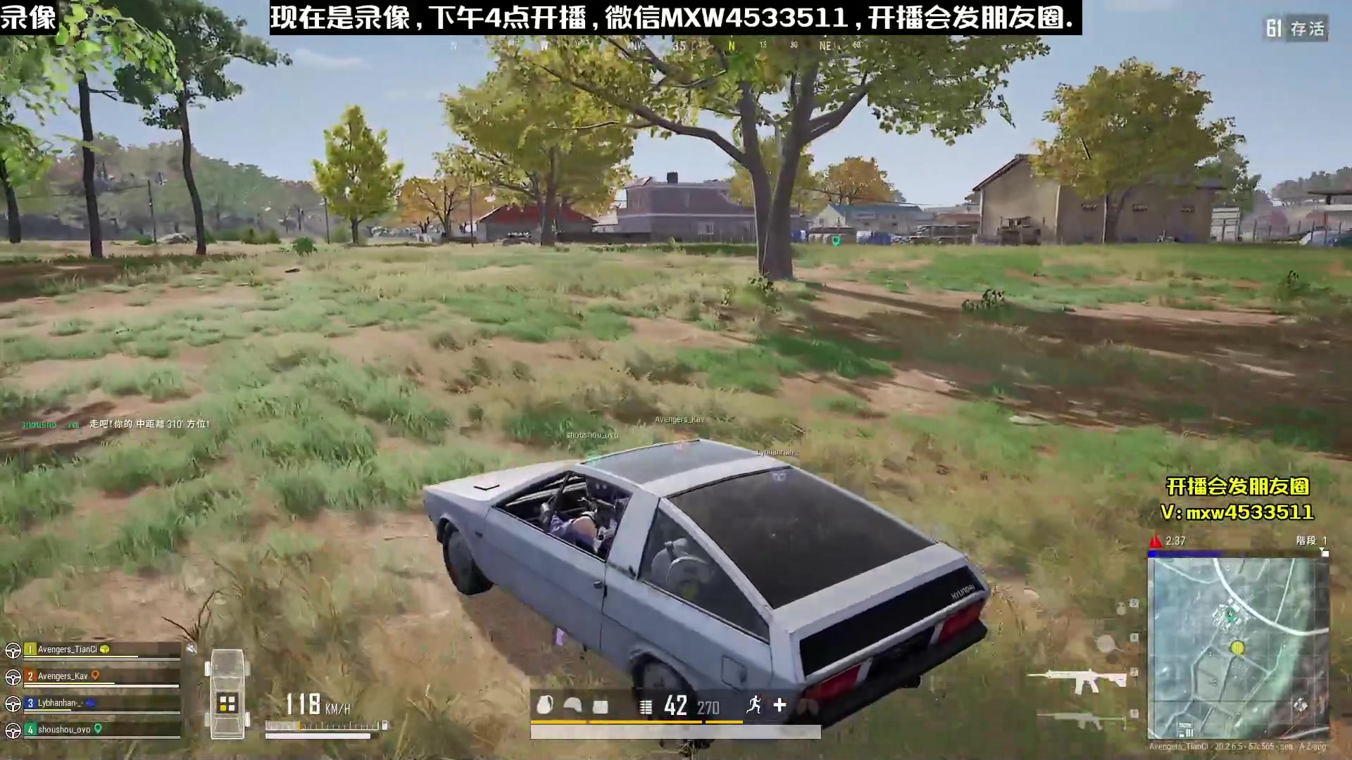 【2023-01-12 12点场】天赐丶4533511：进来看看呗 4533511