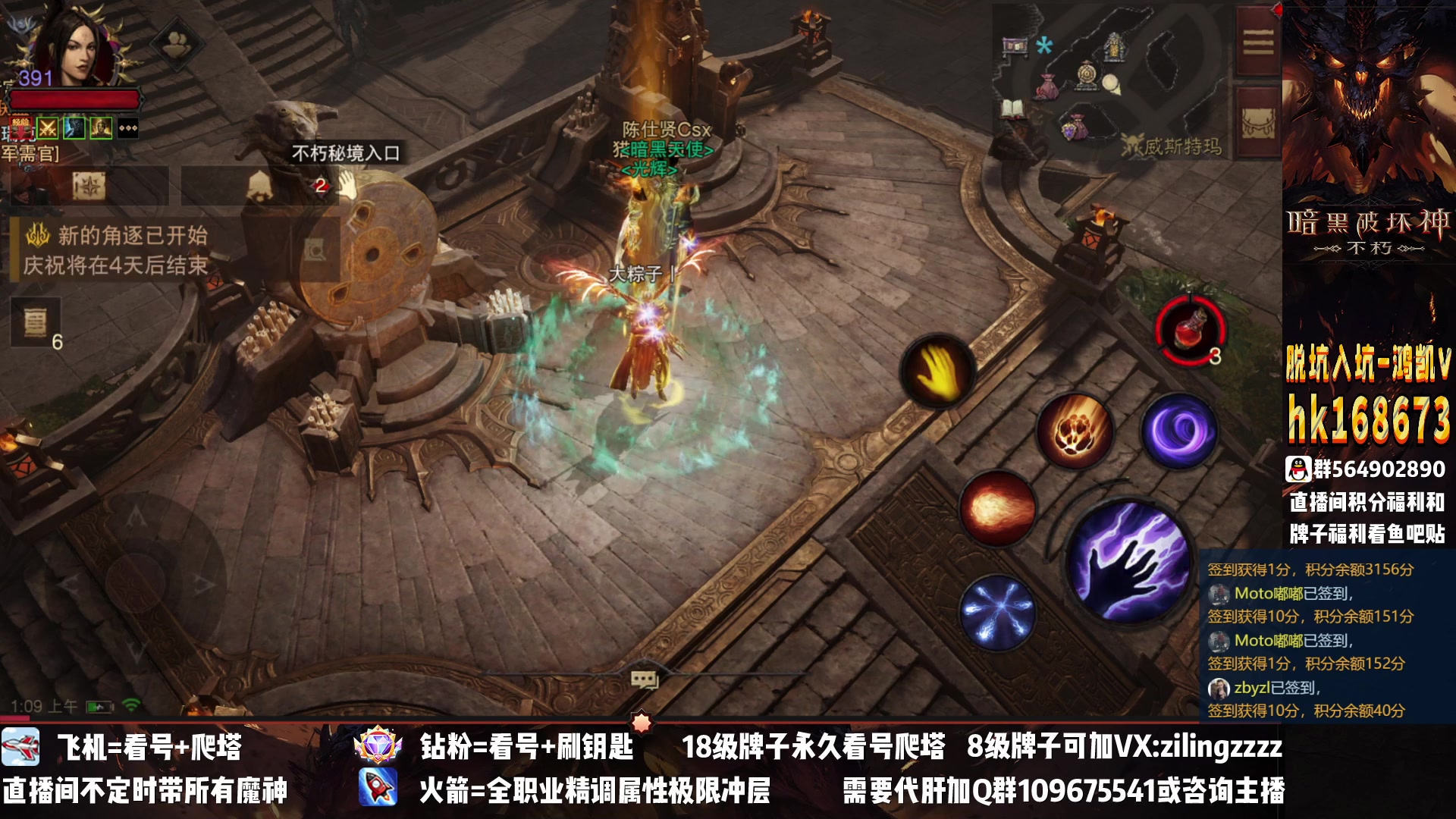 【2023-01-12 00点场】紫灵z：紫灵：晚上再冲个280