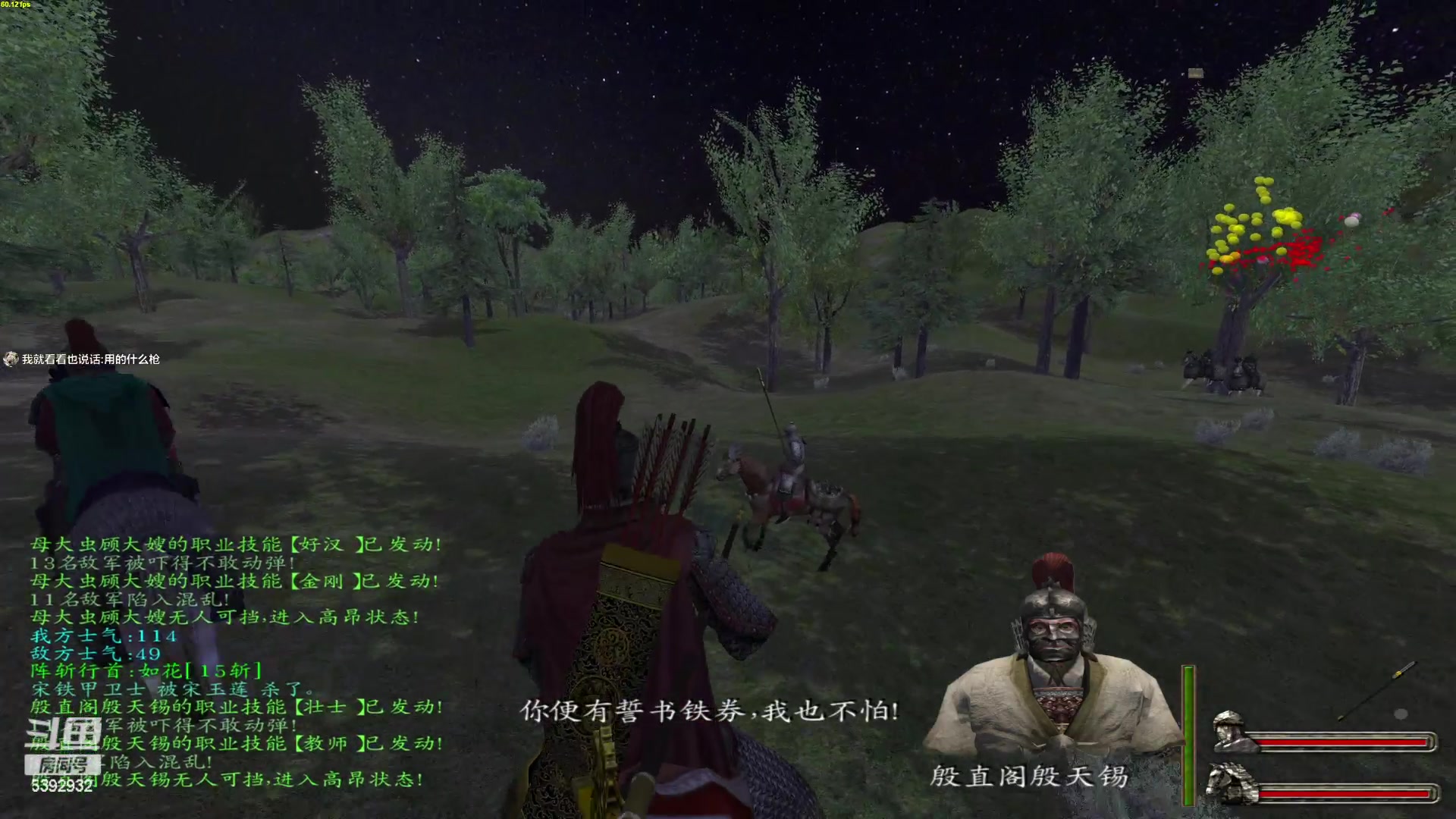 【2023-01-11 21点场】主播阿稳：乱舞水浒NPC流派