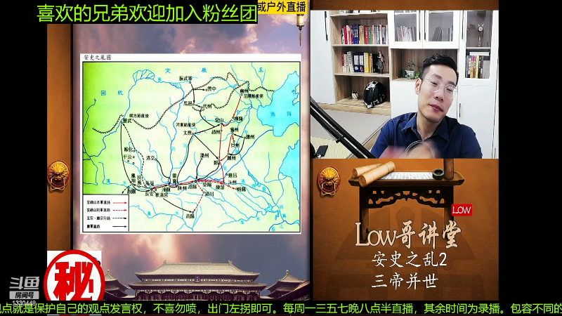 【文化】都说我名字很LOW的精彩时刻 20230112 08点场
