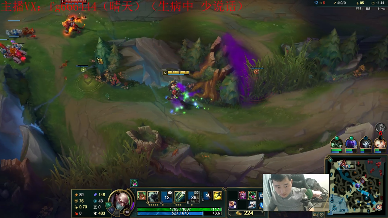 【英雄联盟】疯狗炼金的精彩时刻 20230112 08点场