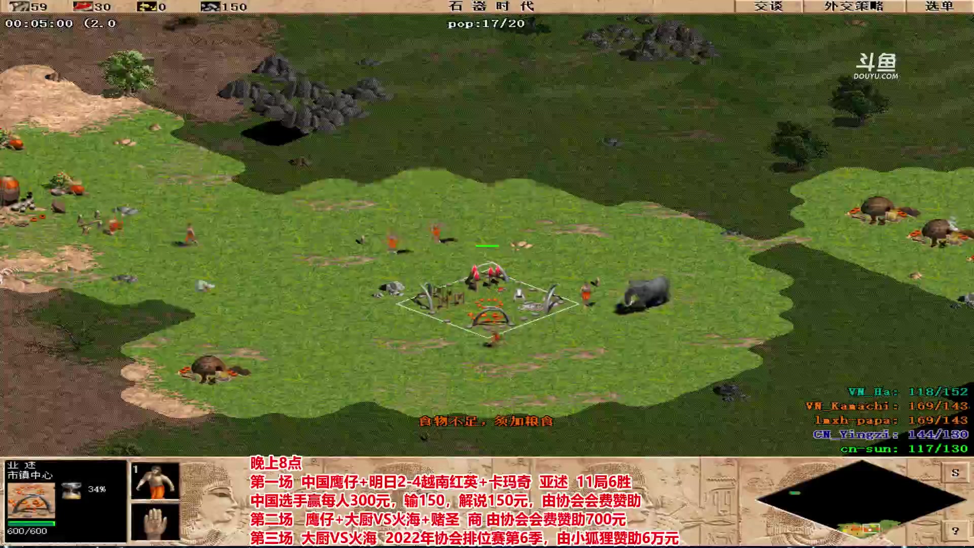 【2023-01-11 20点场】罗马协会：罗马复兴巅峰对决