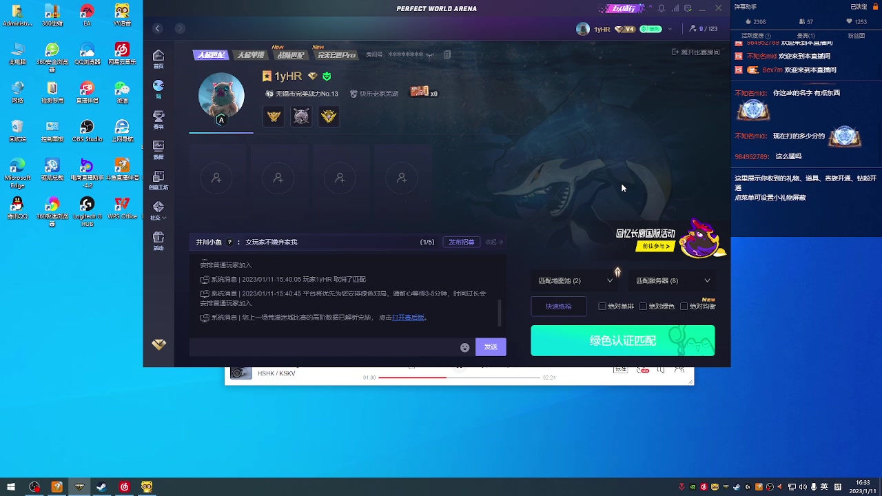 【2023-01-11 16点场】康csgo：【帮打号】不定时A+以下带粉