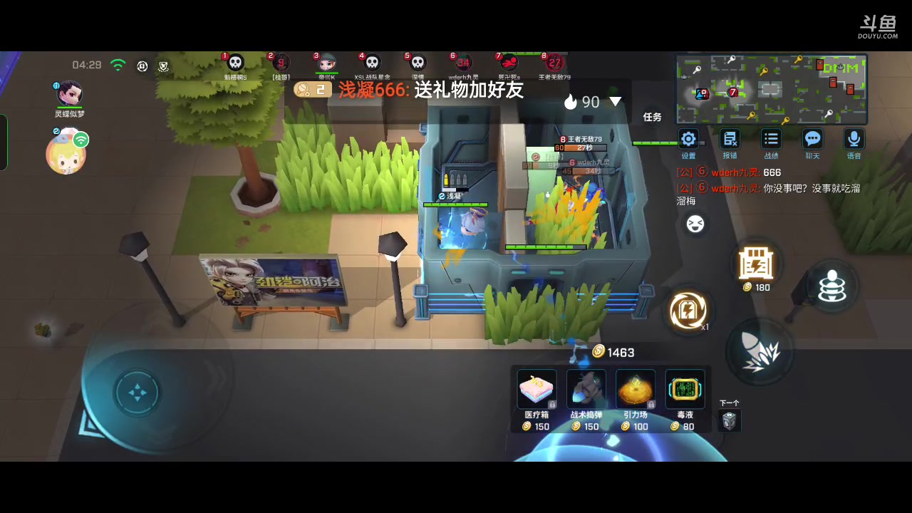 【2023-1-11 23点场】浅凝666:逃跑吧少年 10673980