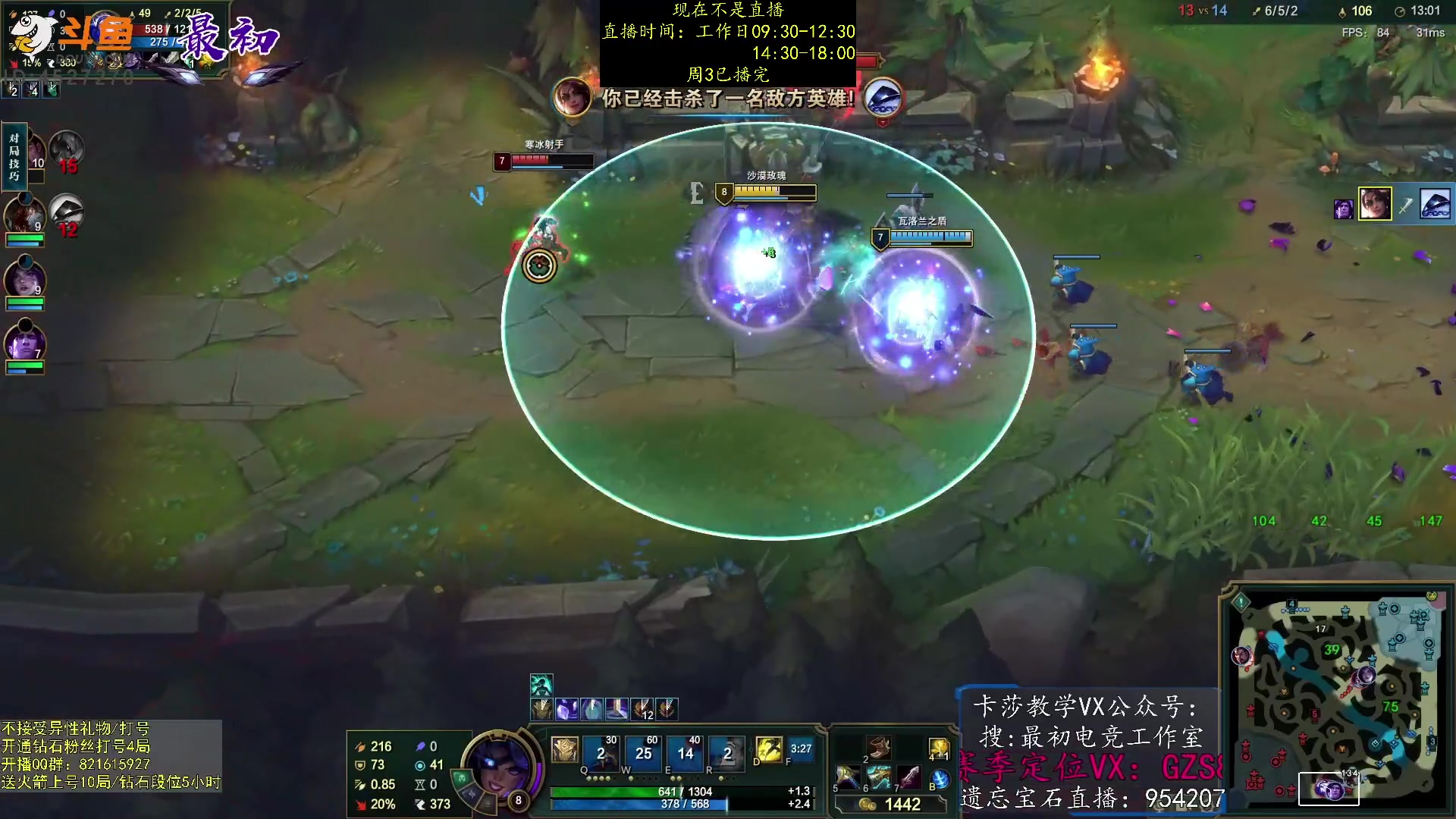 【2023-01-11 21点场】最初卡莎：迅刃卡莎！贾修莎弥拉！