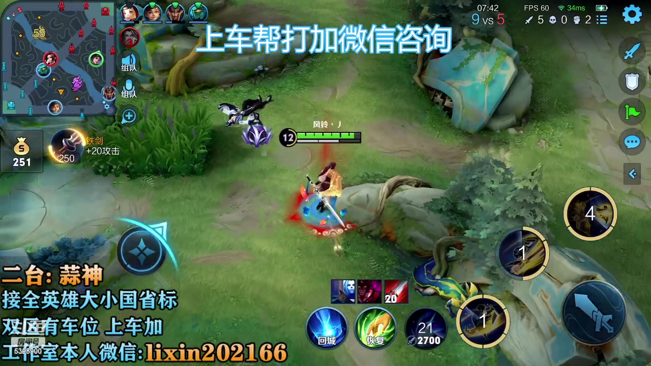 【2023-01-11 23点场】A老回：有车位 国服莱西奥带粉