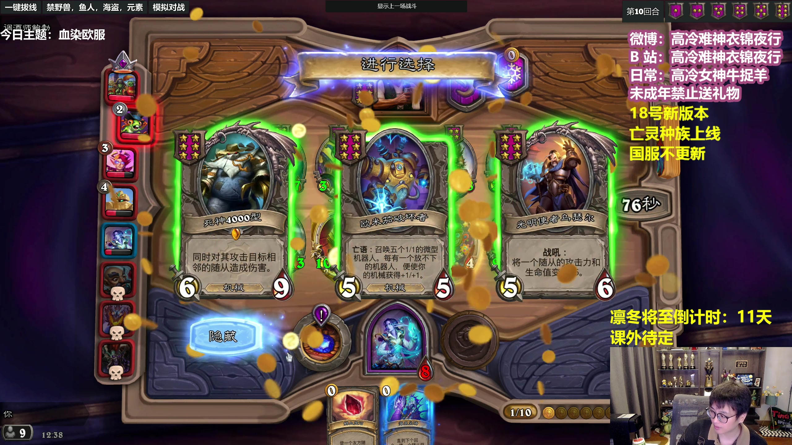 【2023-01-13 11点场】衣锦夜行：衣锦夜行：快乐才是真谛