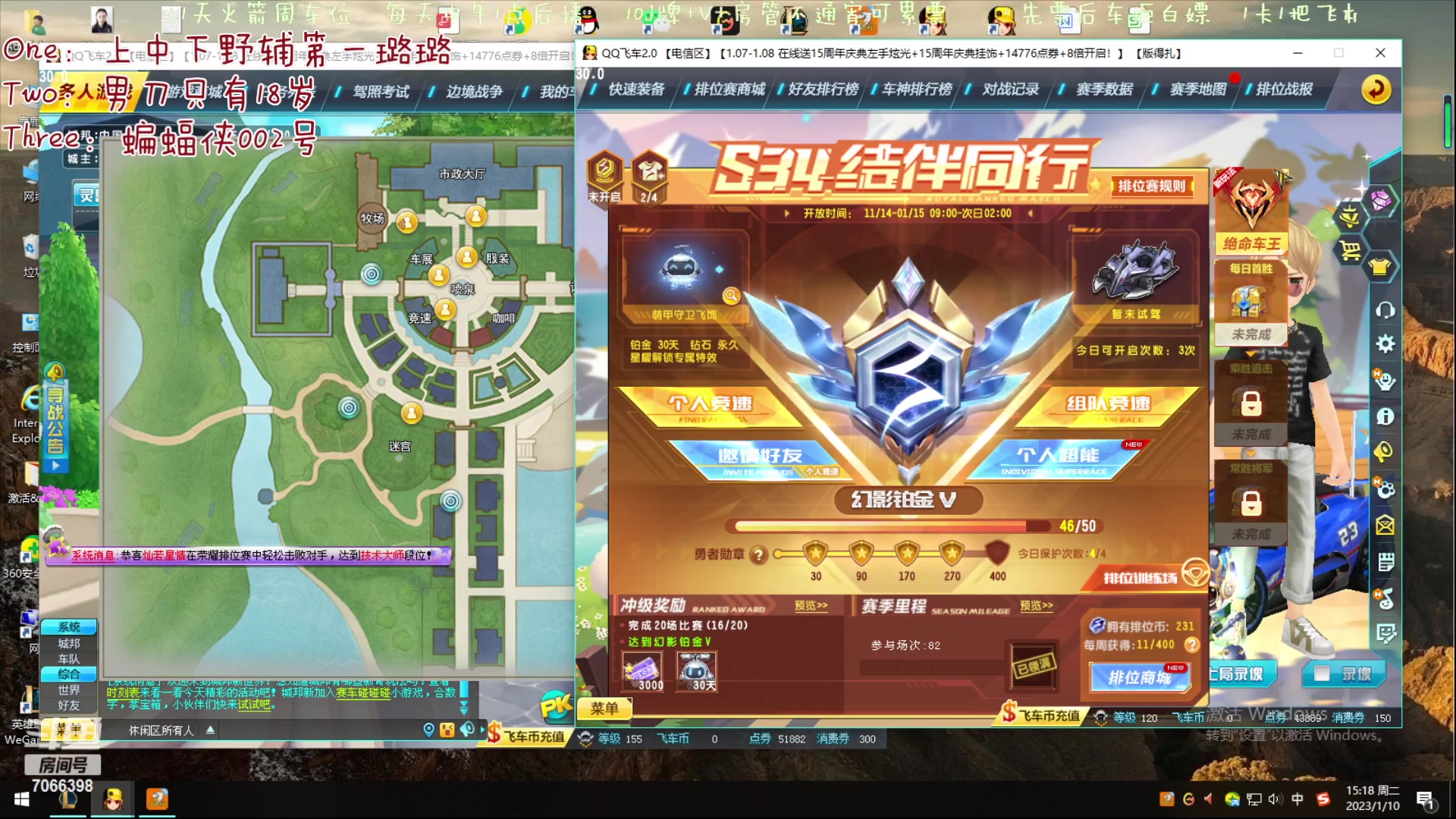 【2023-1-10 15点场】陕西汉中的鹿鹿羊:说不了话.....
