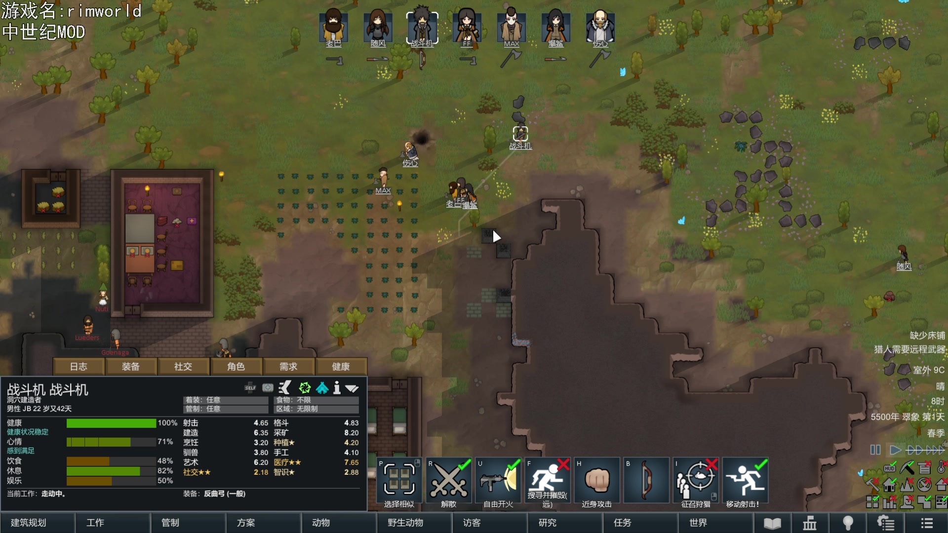 【2023-01-13 18点场】巴格拉斯：热爱生活，走进巴叔