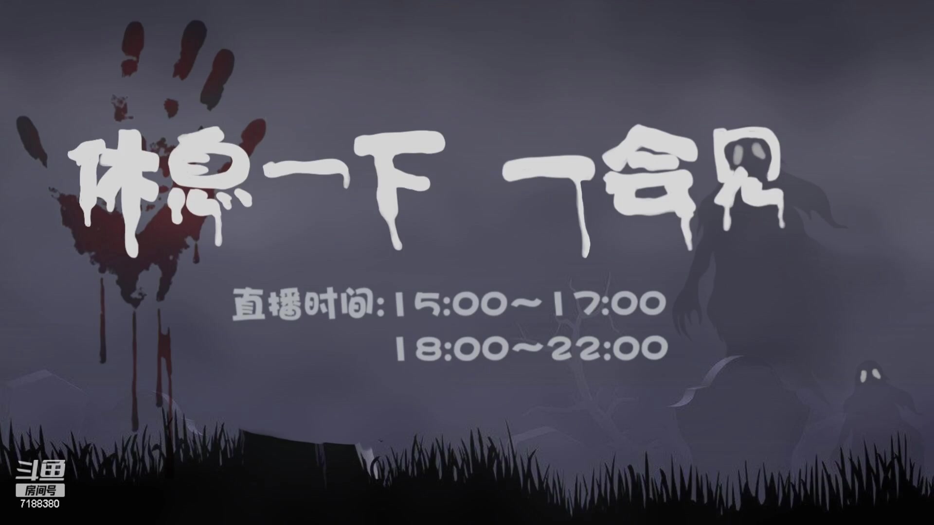 【2023-01-10 16点场】黑叔叔H：【黑叔叔】恐怖冒险主机游戏