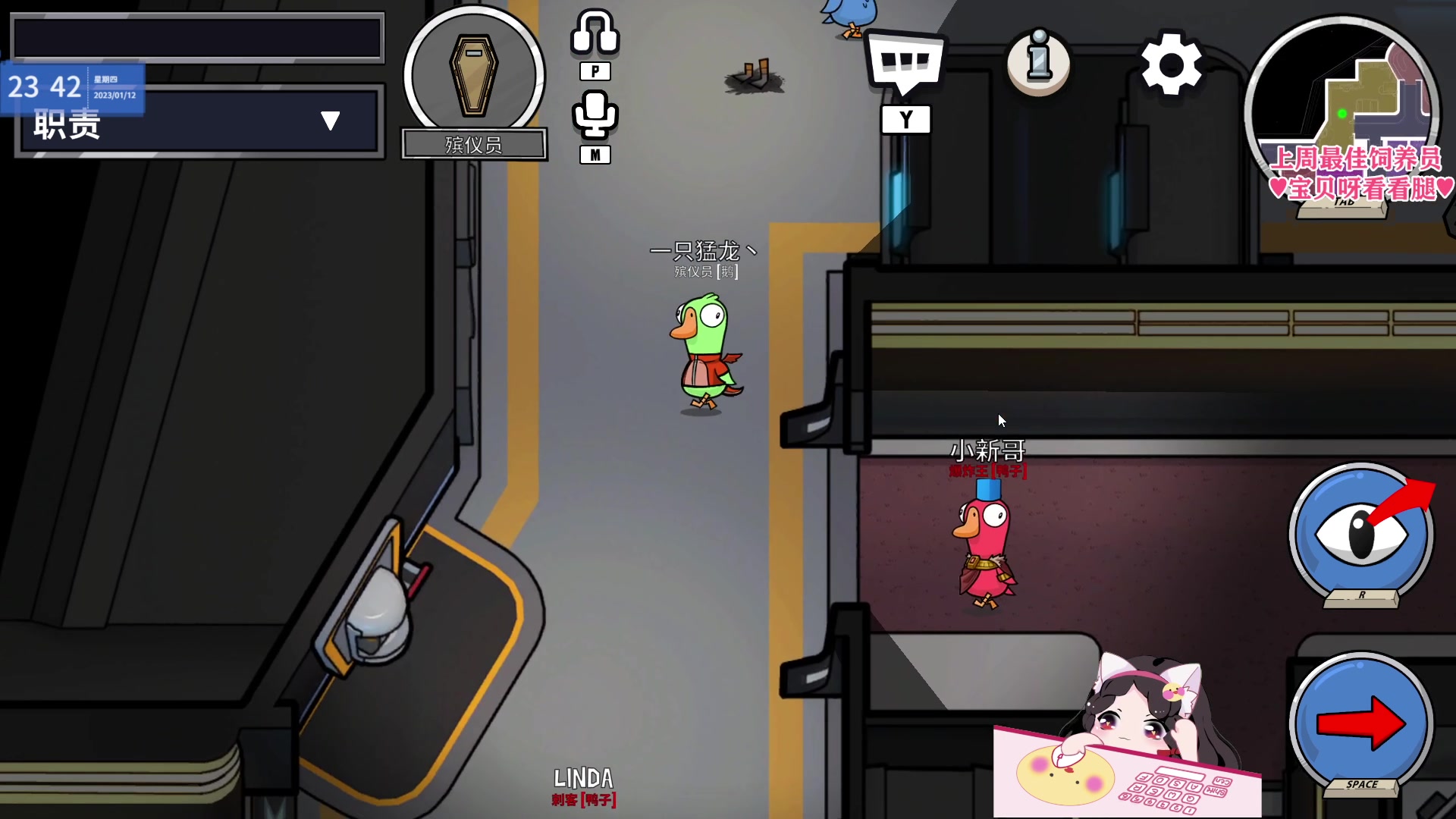 【2023-01-12 23点场】果小果是个弟弟：果小果：点开收获快乐