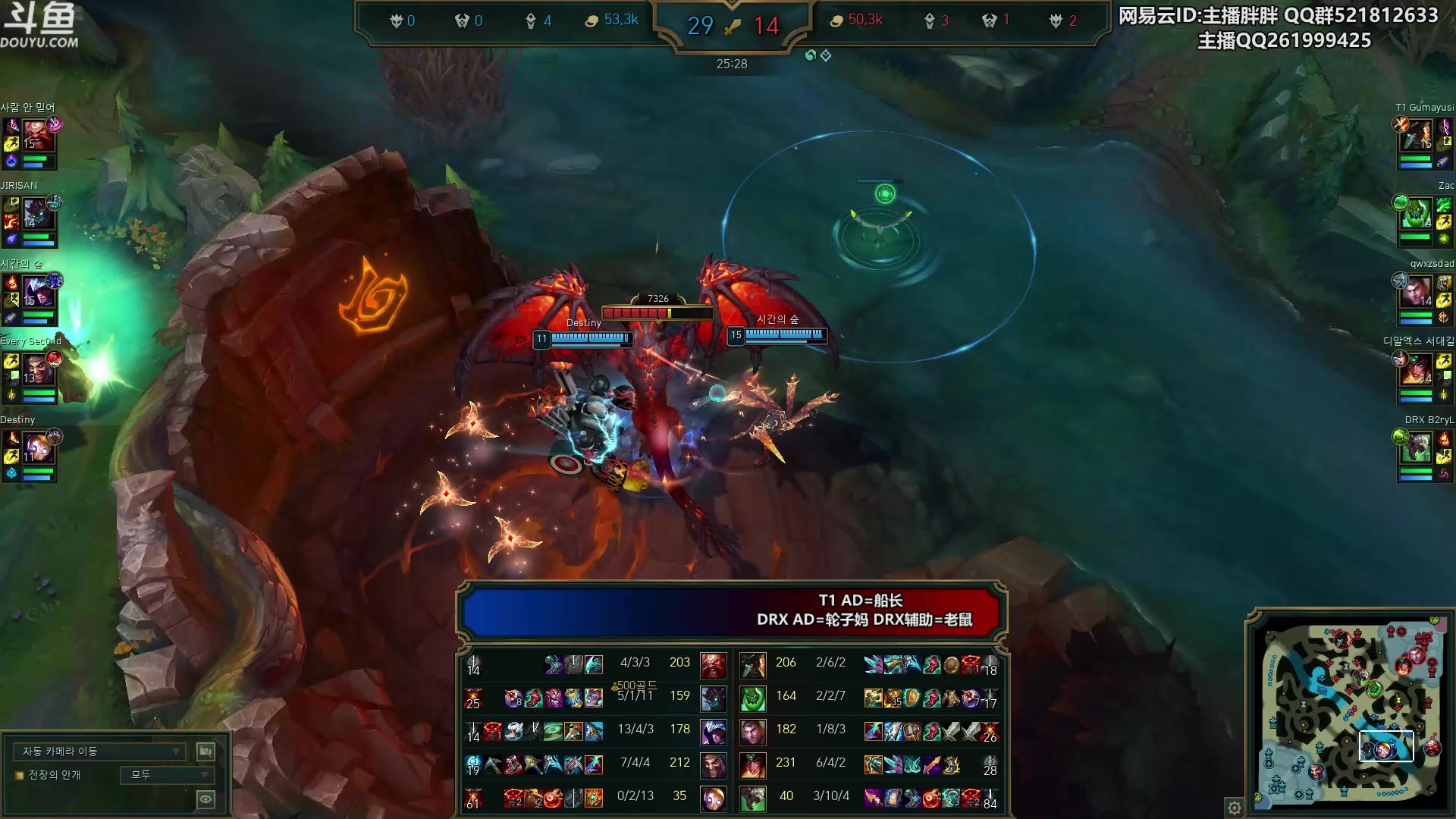 【2023-01-12 23点场】胖胖灬：胖胖OB：韩服WB JD TES 水 手