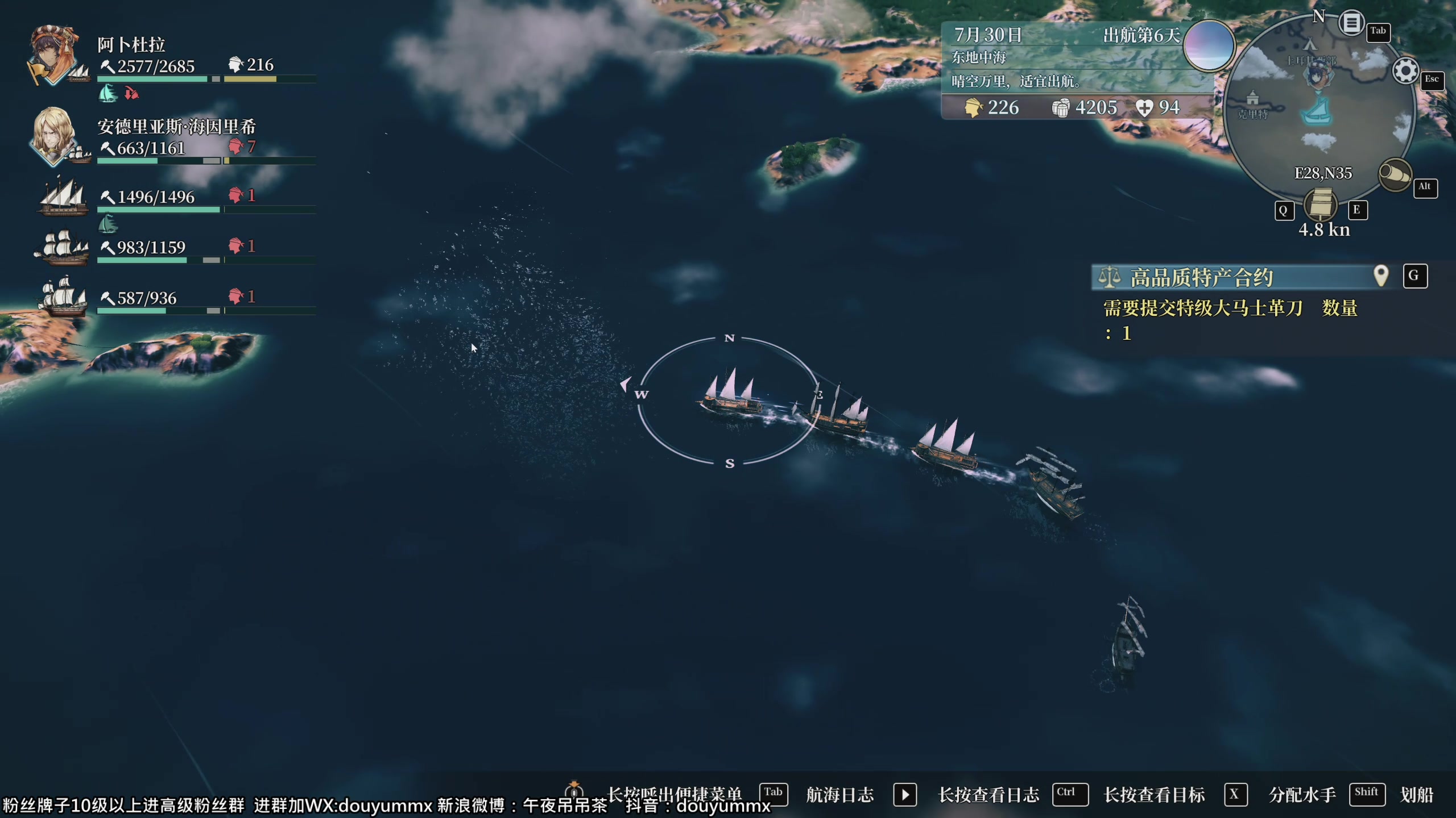 【2023-01-13 16点场】午夜抹抹茶：星辰大海，风帆纪元