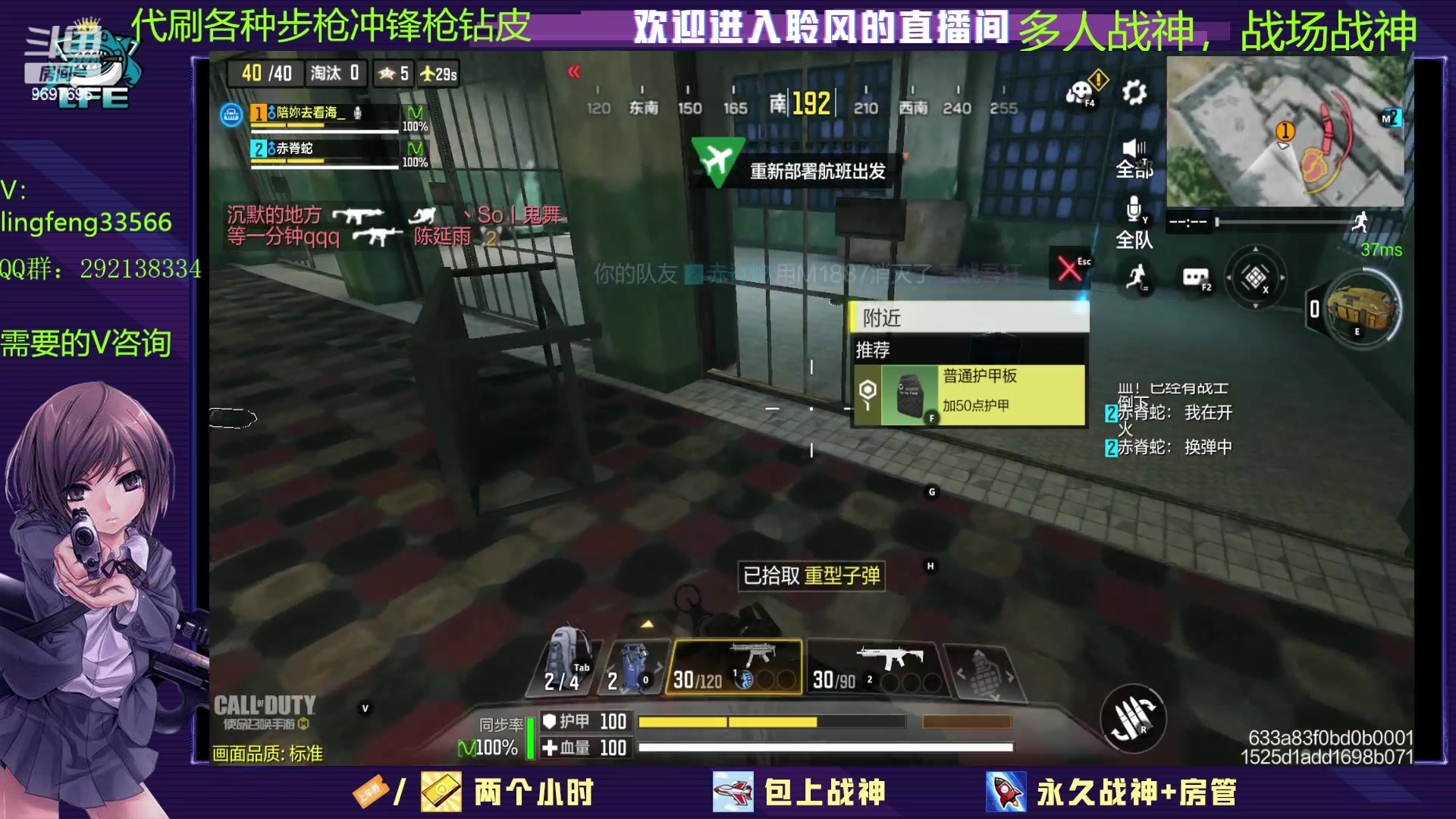【2023-1-13 14点场】CODM聆风:帮肝皮，肝排位