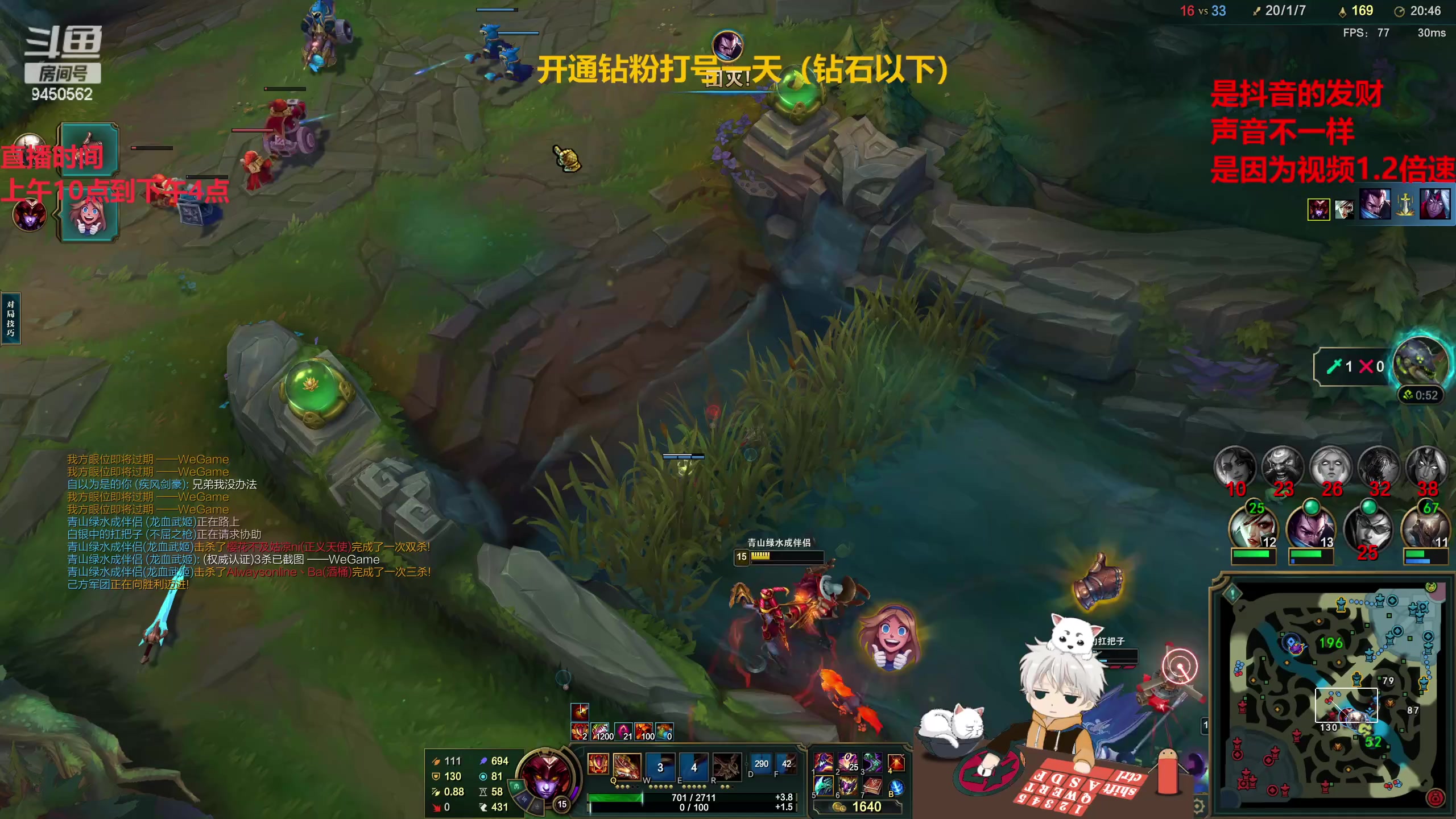 【2023-01-07 11点场】章发财丶：英雄池展示，把把不同把把C！