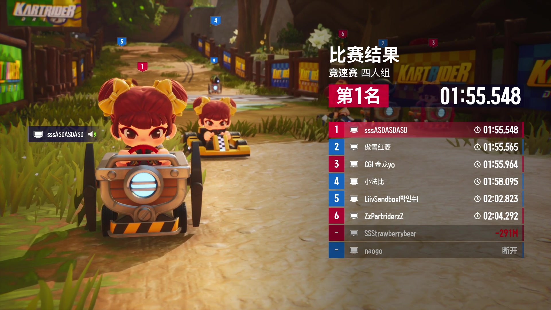 【2023-01-13 00点场】Popkartsss：SSS：GOGOGO!