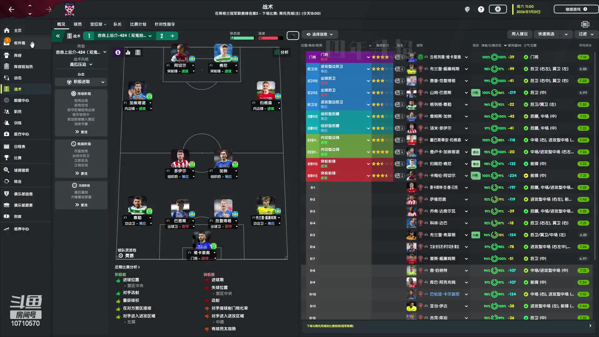 【2023-01-13 22点场】吉良上总介：约克：英冠无敌之师！四年升超3/4！