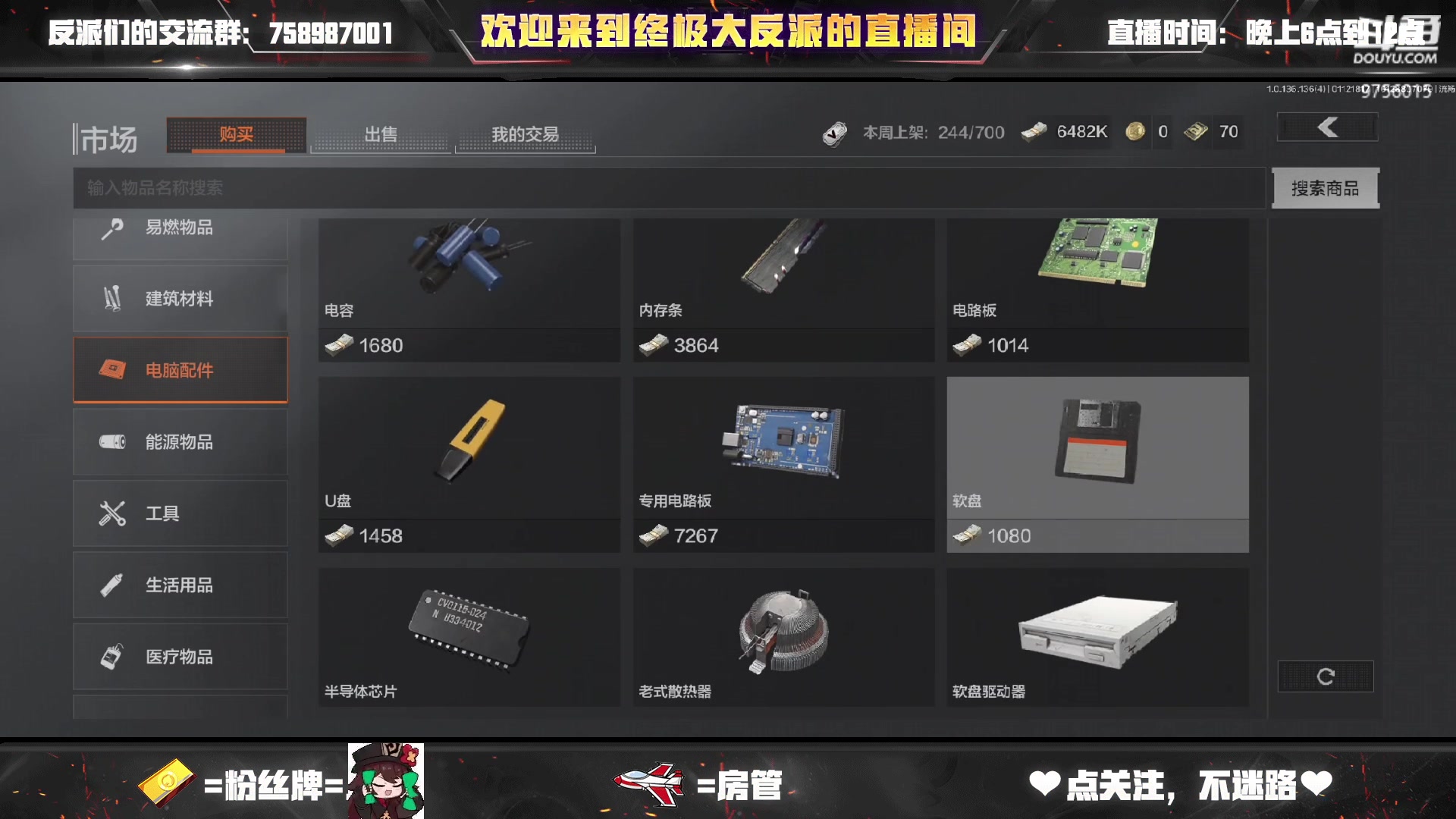 【2023-01-12 17点场】终极大反派喵：小反派 （ᗜ ‸ ᗜ）​