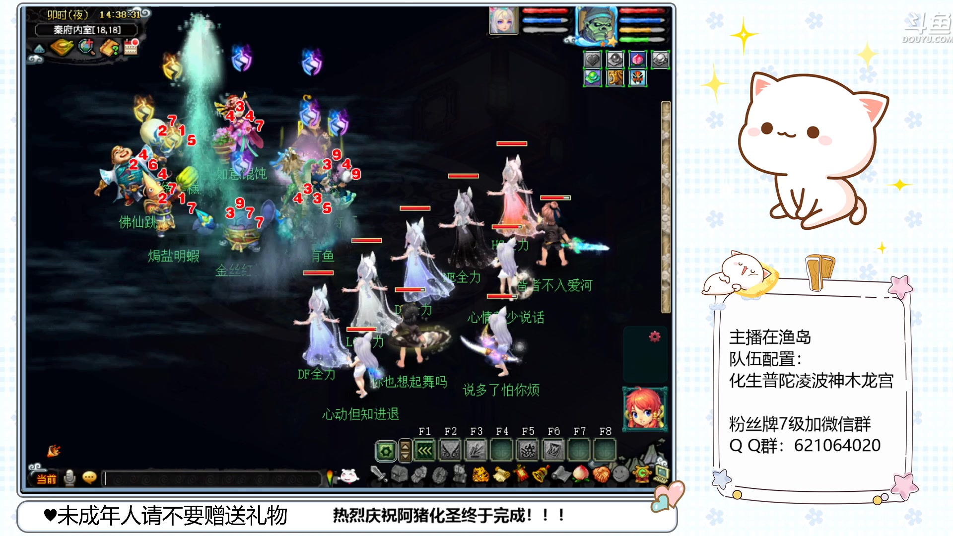 【2023-01-13 13点场】猪猪小仙女呀：新主播新年新气象~