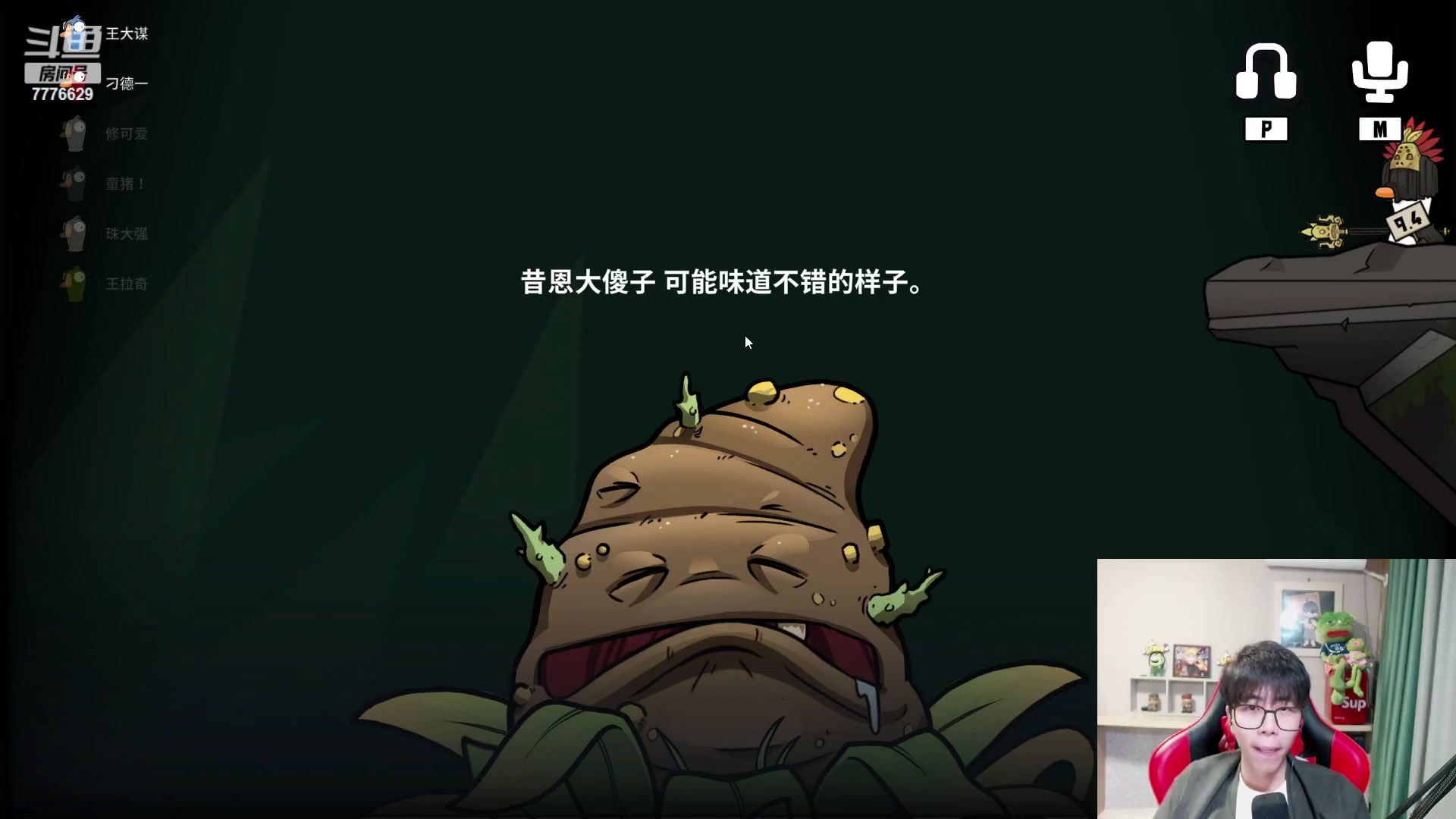 【2023-01-12 19点场】秀才冷男：【小奶团】满血复活！冲冲冲~