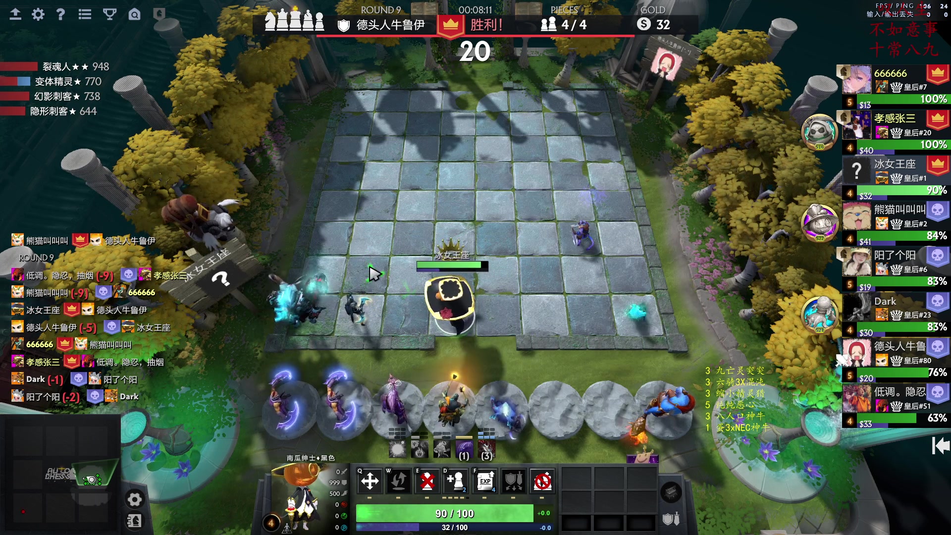 【2023-01-12 20点场】叫我混子丶：皇后局！重生之我是#1。