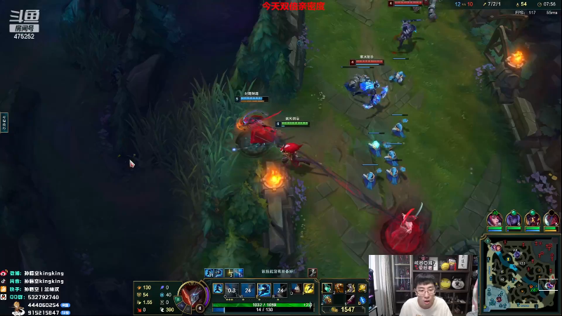 【英雄联盟】孙悟空丨兰林汉的精彩时刻 20230113 00点场