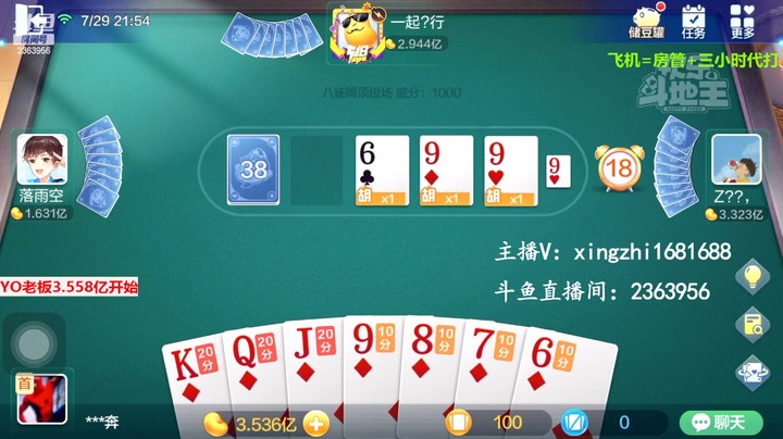 4680八雀牌：这牌没有什么自摸，还能赢吗？