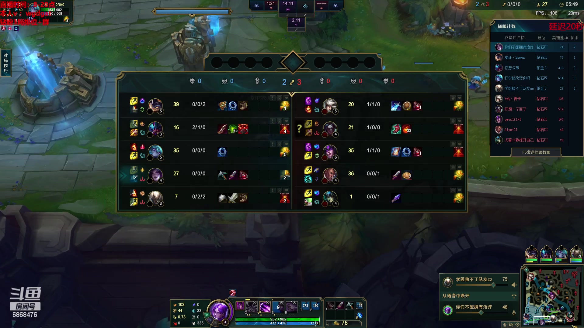 【2023-01-13 10点场】路浩东ouo：你们不配拥有治疗德莱文