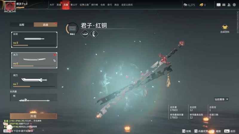 永劫无间2023.1.2 (17)