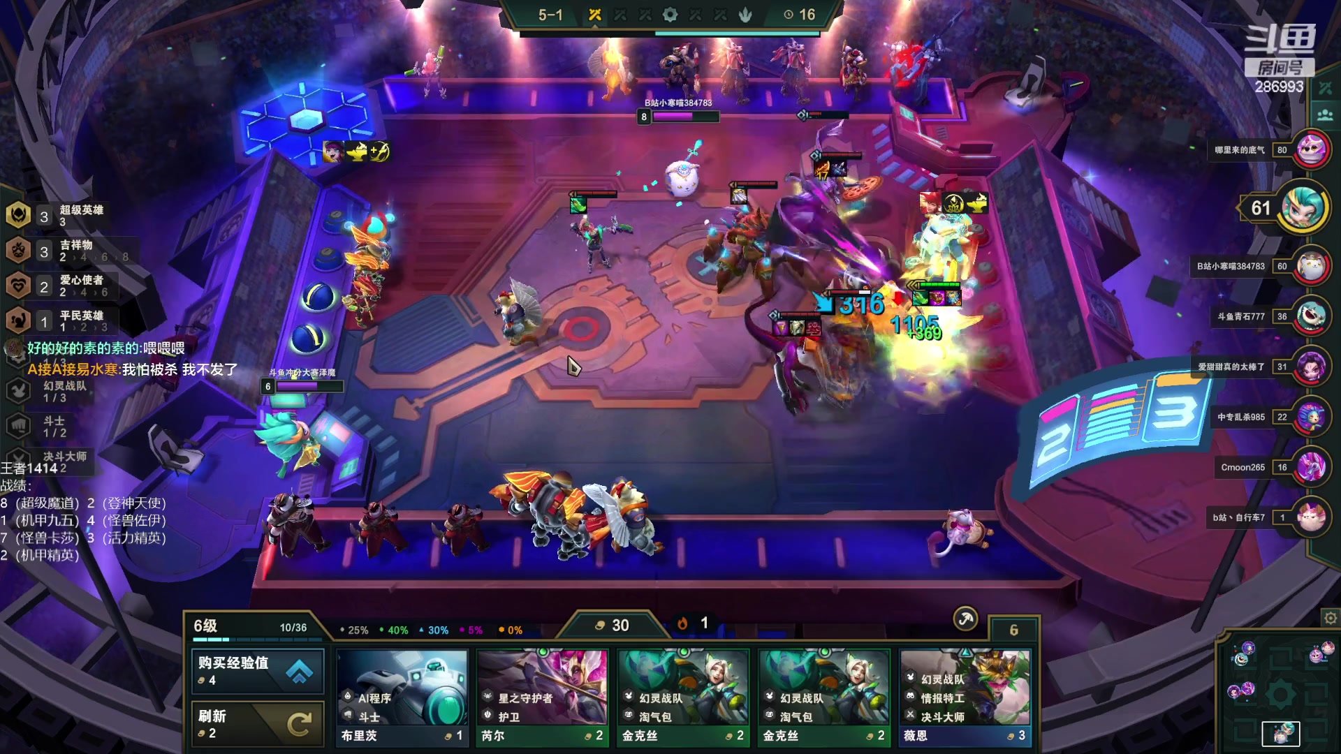 【2023-01-13 16点场】卑微小泽丶：小泽：兄弟们我来了