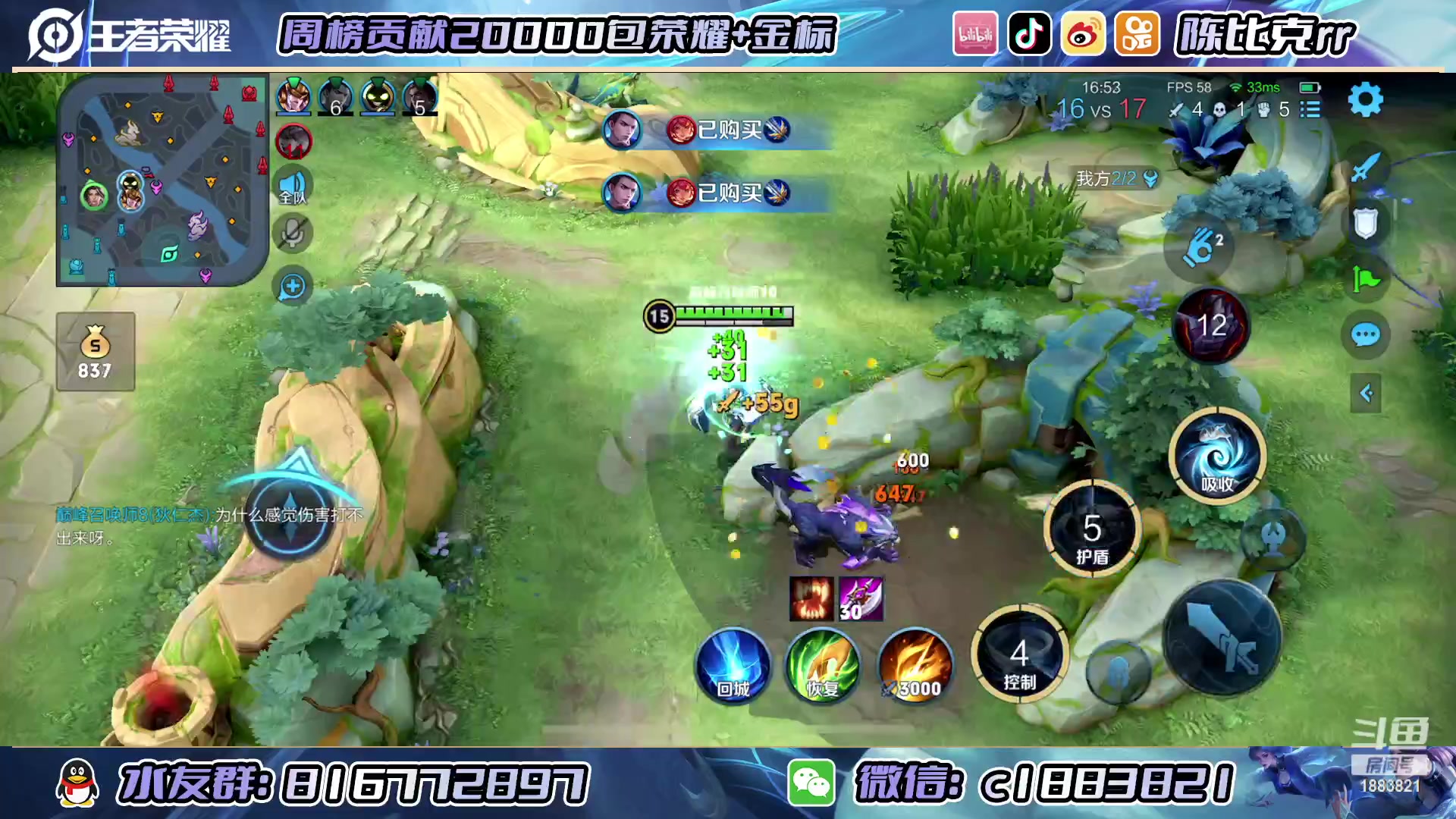 【2023-01-13 14点场】陈比克rr：继续冲巅峰！