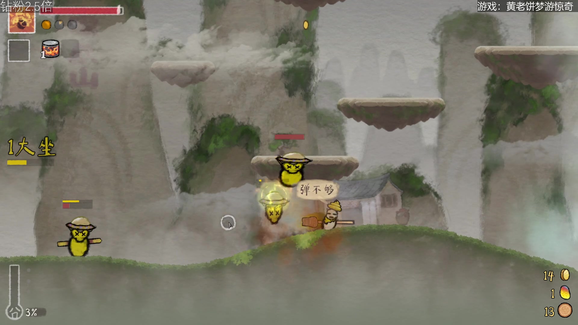 【2023-01-13 16点场】女流66：【钻粉2.5倍】小小美重闯江湖