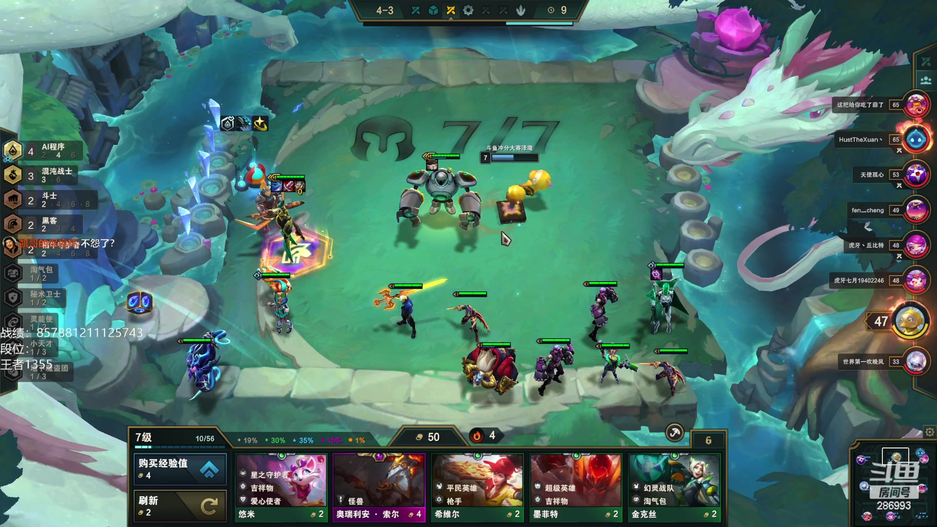 【2023-01-12 19点场】卑微小泽丶：小泽：兄弟们我来了