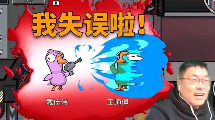 【炉石王师傅】致命伏笔！温斯顿被自己便笑了！