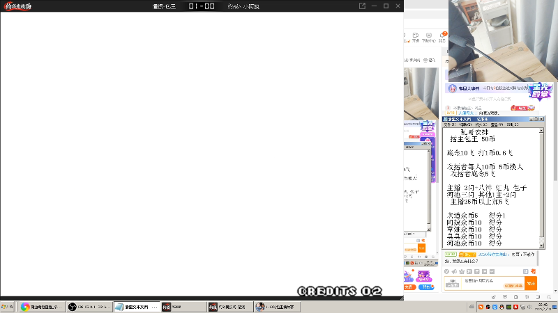 我在斗鱼看南通龟包直播格斗游戏