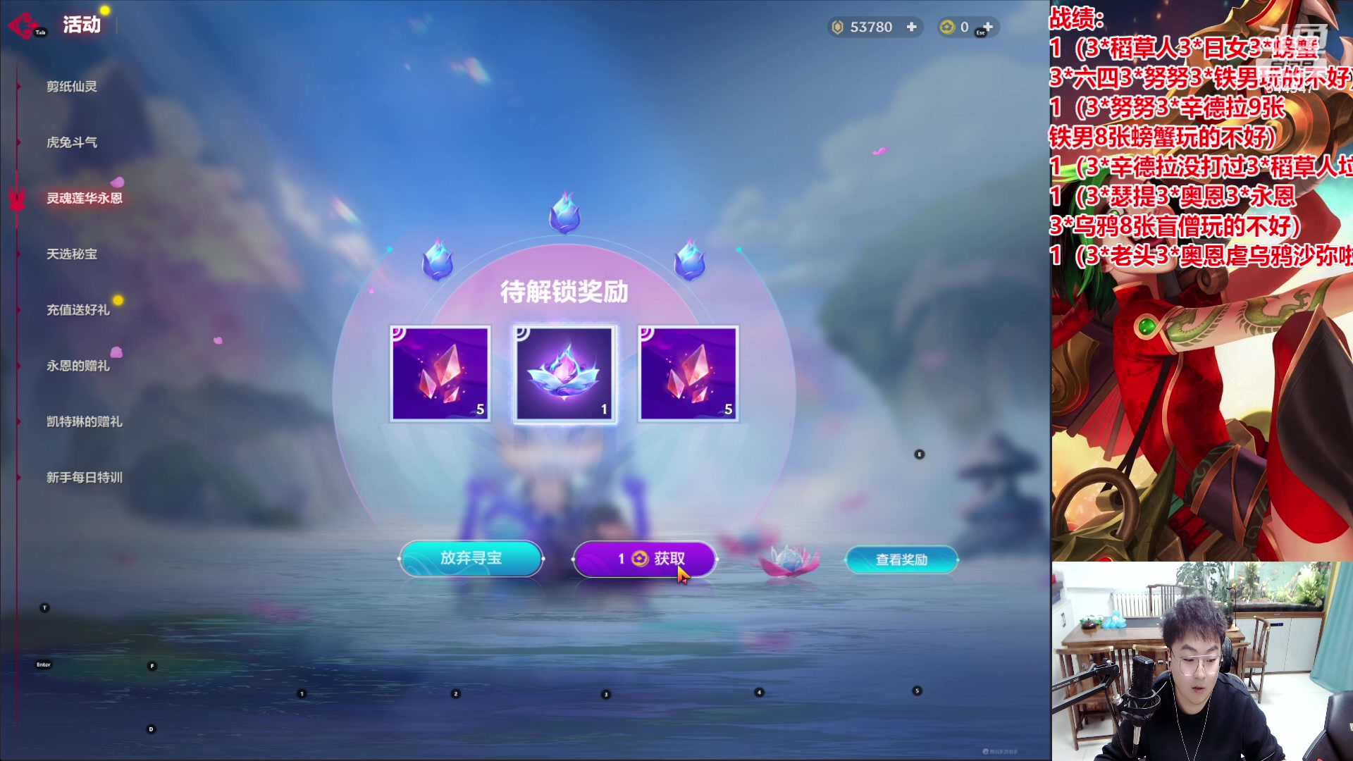 【2023-01-13 21点场】山东棋王弈哥：连败10血锁血AI打钱吃鸡
