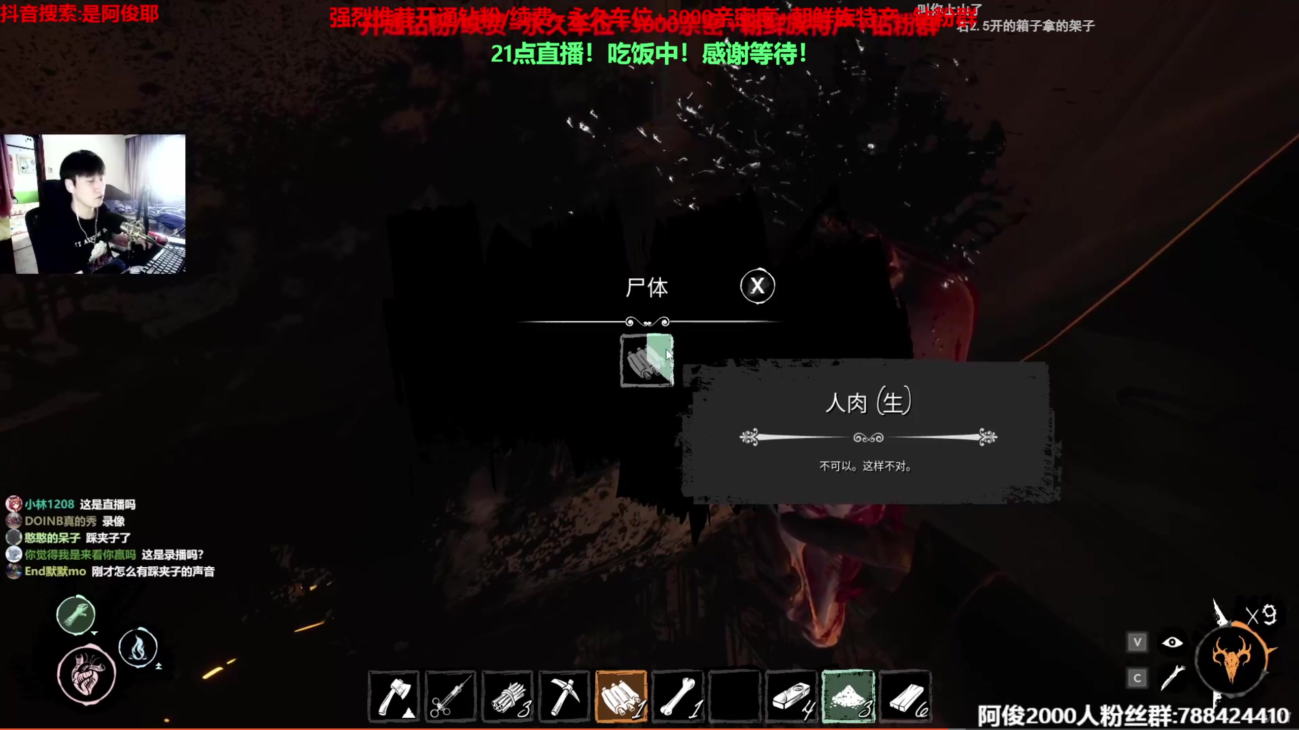 【2023-01-13 20点场】阿俊丶ll：【阿俊】直播来了~顶级白给！