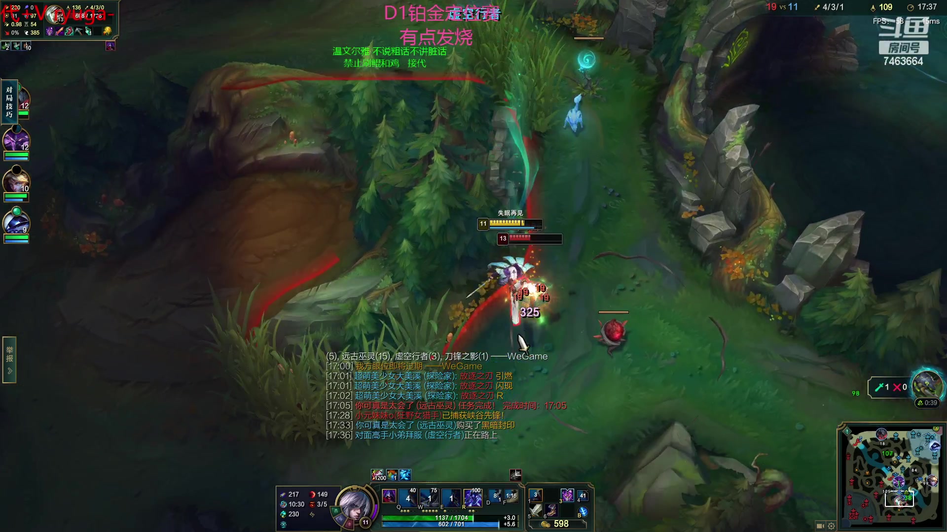 【2023-01-13 03点场】内涵段子丶影子c：艾克凯隐男刀打野教学 学会三天上钻