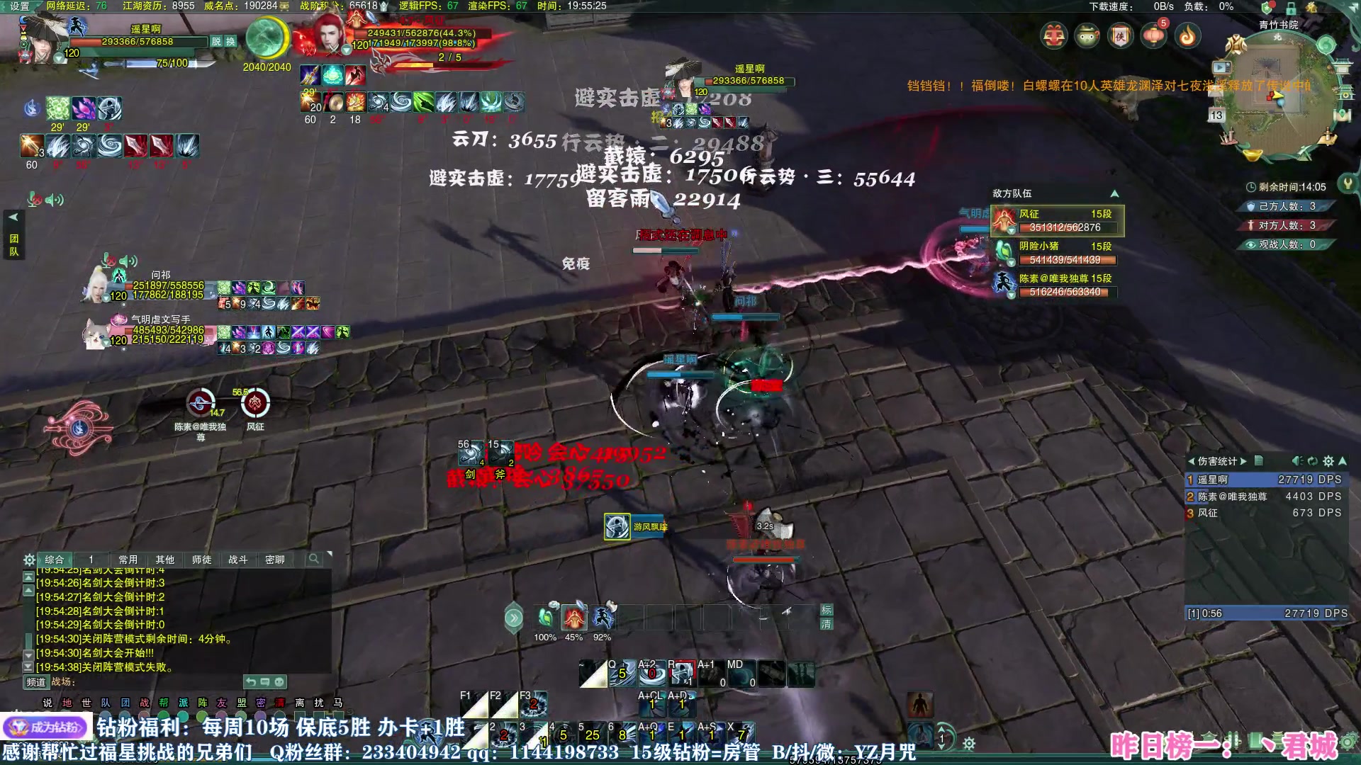 【2023-01-13 19点场】丶月咒：【月咒】刀宗竞技，兔年快乐！
