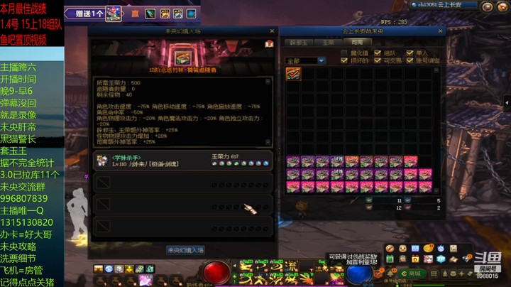 总共打了18张11 给了近15张12 13组队？？