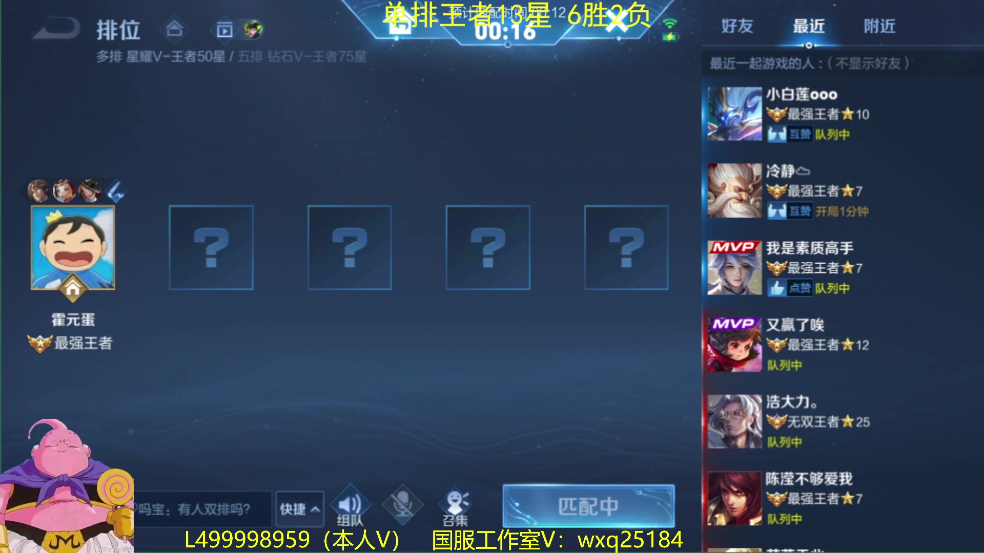 【2023-01-13 09点场】大魔王夏天天丶：单排射手上荣耀！教你发育路打法