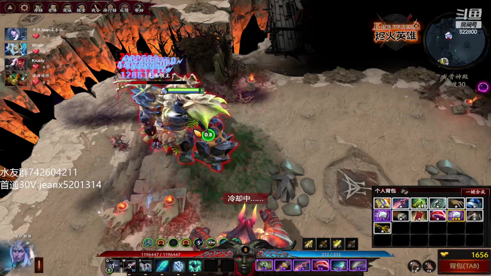 【2023-01-12 23点场】Jean沐半仙：)沐半仙 烬火英雄 砍瓜切菜